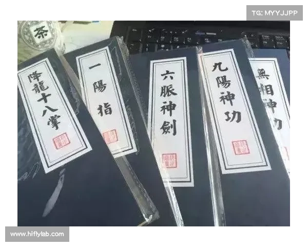 武侠招式:激活武功的奥秘 武侠招式:激活武功的奥秘
