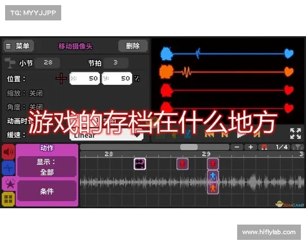 电脑单机游戏存档位置信息获取方法 电脑单机游戏存档位置信息获取方法