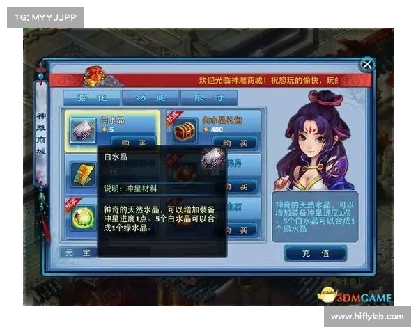神雕侠侣手游机关人 神雕侠侣手游机关人