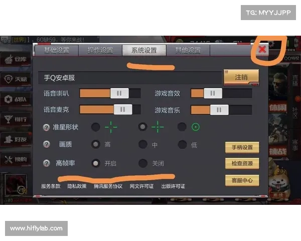 穿越火线手游脚本 穿越火线手游脚本