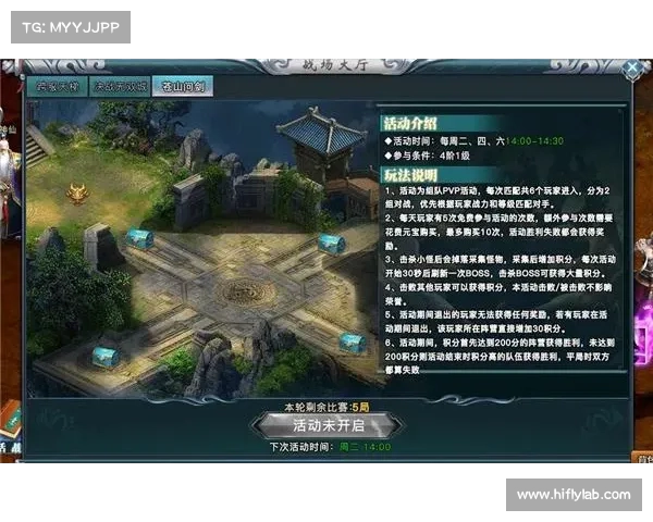 问剑传说答题攻略 问剑传说答题攻略