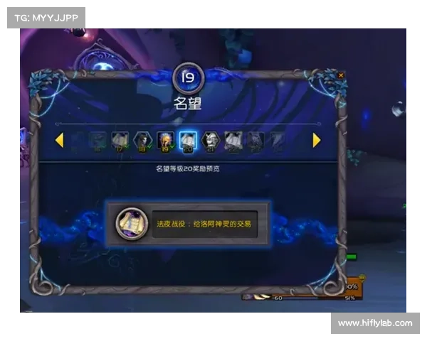魔兽世界9.0盟约套装升级中心 魔兽世界9.0盟约套装升级中心