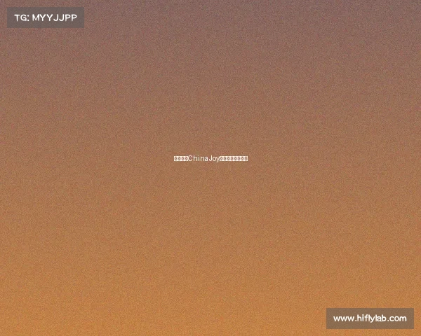 燃战盛夏ChinaJoy电竞盛宴邀你参战 燃战盛夏ChinaJoy电竞盛宴邀你参战