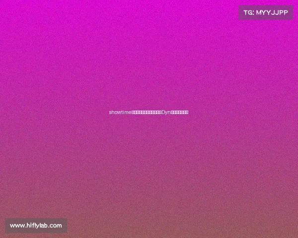 showtime电子竞技俱乐部、巅峰启航Dyn电竞的全新征程